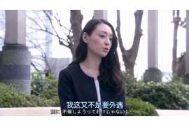 如皋侦探社：离婚后发现对方重婚,可以申请再次分割财产吗